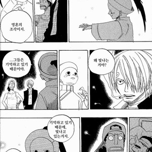 [Yamato] Tiger 90113 – Book 3 – One Piece dj [kr] – Gay Manga sex 71