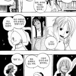 [Yamato] Tiger 90113 – Book 3 – One Piece dj [kr] – Gay Manga sex 74