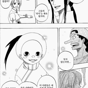 [Yamato] Tiger 90113 – Book 3 – One Piece dj [kr] – Gay Manga sex 75