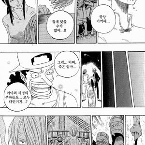 [Yamato] Tiger 90113 – Book 3 – One Piece dj [kr] – Gay Manga sex 76
