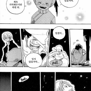 [Yamato] Tiger 90113 – Book 3 – One Piece dj [kr] – Gay Manga sex 77