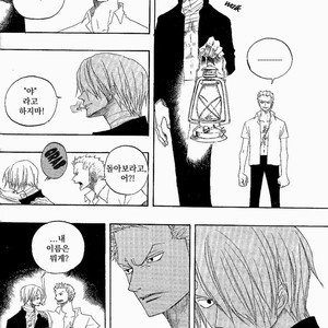 [Yamato] Tiger 90113 – Book 3 – One Piece dj [kr] – Gay Manga sex 79