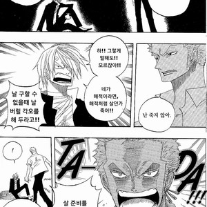 [Yamato] Tiger 90113 – Book 3 – One Piece dj [kr] – Gay Manga sex 83