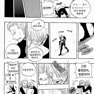 [Yamato] Tiger 90113 – Book 3 – One Piece dj [kr] – Gay Manga sex 87