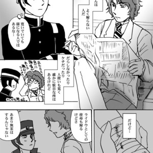 [Chagu] Narumi-san no Hontonotokoro – Shin Megami Tensei dj [JP] – Gay Manga thumbnail 001