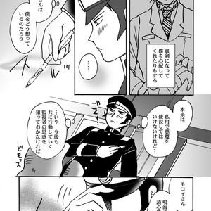 [Chagu] Narumi-san no Hontonotokoro – Shin Megami Tensei dj [JP] – Gay Manga sex 2