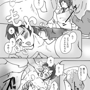 [Chagu] Narumi-san no Hontonotokoro – Shin Megami Tensei dj [JP] – Gay Manga sex 3