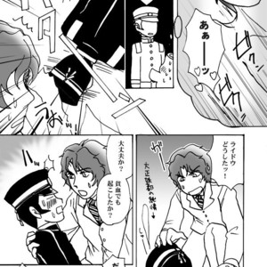 [Chagu] Narumi-san no Hontonotokoro – Shin Megami Tensei dj [JP] – Gay Manga sex 4
