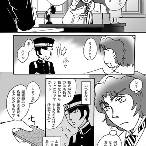 [Chagu] Narumi-san no Hontonotokoro – Shin Megami Tensei dj [JP] – Gay Manga sex 8