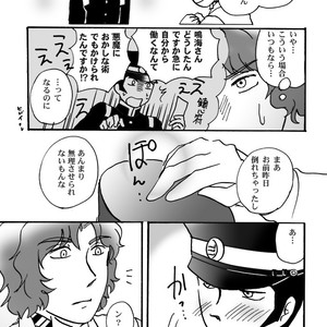 [Chagu] Narumi-san no Hontonotokoro – Shin Megami Tensei dj [JP] – Gay Manga sex 10