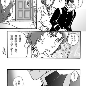 [Chagu] Narumi-san no Hontonotokoro – Shin Megami Tensei dj [JP] – Gay Manga sex 11