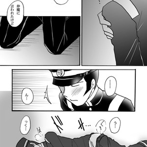 [Chagu] Narumi-san no Hontonotokoro – Shin Megami Tensei dj [JP] – Gay Manga sex 13
