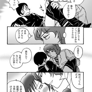 [Chagu] Narumi-san no Hontonotokoro – Shin Megami Tensei dj [JP] – Gay Manga sex 16