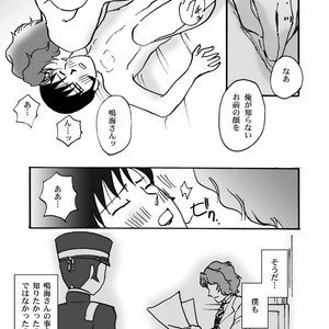 [Chagu] Narumi-san no Hontonotokoro – Shin Megami Tensei dj [JP] – Gay Manga sex 22