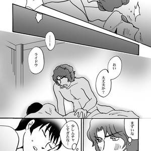 [Chagu] Narumi-san no Hontonotokoro – Shin Megami Tensei dj [JP] – Gay Manga sex 25