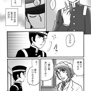 [Chagu] Narumi-san no Hontonotokoro – Shin Megami Tensei dj [JP] – Gay Manga sex 28