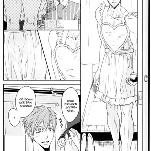 [JOOJOO (Tukkey)] Free! dj – Danchi Tsuma no Yuuutsu [RU] – Gay Manga sex 4