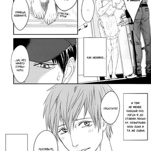 [JOOJOO (Tukkey)] Free! dj – Danchi Tsuma no Yuuutsu [RU] – Gay Manga sex 5