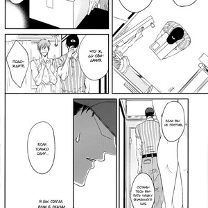 [JOOJOO (Tukkey)] Free! dj – Danchi Tsuma no Yuuutsu [RU] – Gay Manga sex 6