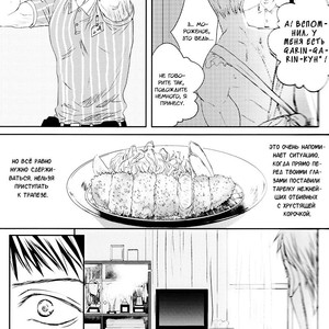 [JOOJOO (Tukkey)] Free! dj – Danchi Tsuma no Yuuutsu [RU] – Gay Manga sex 7