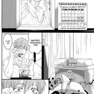 [JOOJOO (Tukkey)] Free! dj – Danchi Tsuma no Yuuutsu [RU] – Gay Manga sex 8