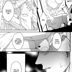 [JOOJOO (Tukkey)] Free! dj – Danchi Tsuma no Yuuutsu [RU] – Gay Manga sex 9