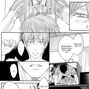 [JOOJOO (Tukkey)] Free! dj – Danchi Tsuma no Yuuutsu [RU] – Gay Manga sex 16