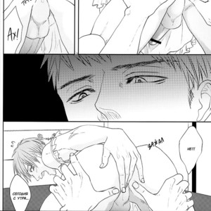 [JOOJOO (Tukkey)] Free! dj – Danchi Tsuma no Yuuutsu [RU] – Gay Manga sex 24