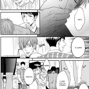 [JOOJOO (Tukkey)] Free! dj – Danchi Tsuma no Yuuutsu [RU] – Gay Manga sex 30