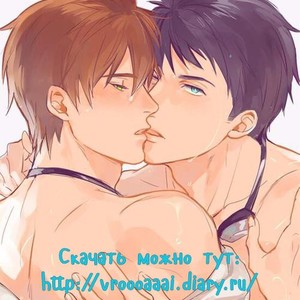 [JOOJOO (Tukkey)] Free! dj – Danchi Tsuma no Yuuutsu [RU] – Gay Manga sex 36