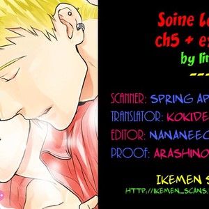 [Iimo] Soine Lovers [Eng] – Gay Manga sex 150