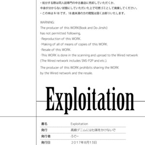 [MTI] Exploitation [Eng] – Gay Manga sex 44