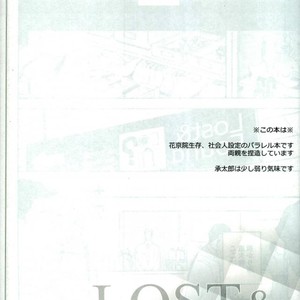 [Ni] LOST & FOUND – Jojo dj [JP] – Gay Manga sex 2