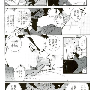 [Ni] LOST & FOUND – Jojo dj [JP] – Gay Manga sex 6