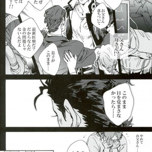 [Ni] LOST & FOUND – Jojo dj [JP] – Gay Manga sex 17