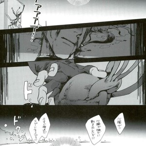 [Ni] LOST & FOUND – Jojo dj [JP] – Gay Manga sex 19