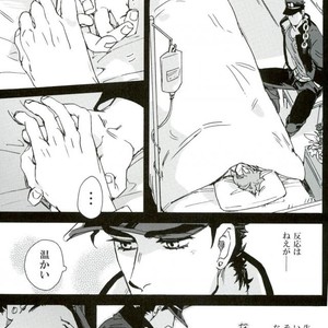 [Ni] LOST & FOUND – Jojo dj [JP] – Gay Manga sex 20