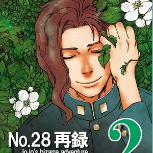 [Tetsuo/ No.28] Anthology 2 – Jojo dj [JP] – Gay Manga thumbnail 001