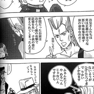 [Tetsuo/ No.28] Anthology 2 – Jojo dj [JP] – Gay Manga sex 9