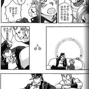 [Tetsuo/ No.28] Anthology 2 – Jojo dj [JP] – Gay Manga sex 12