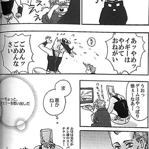 [Tetsuo/ No.28] Anthology 2 – Jojo dj [JP] – Gay Manga sex 19