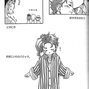 [Tetsuo/ No.28] Anthology 2 – Jojo dj [JP] – Gay Manga sex 20
