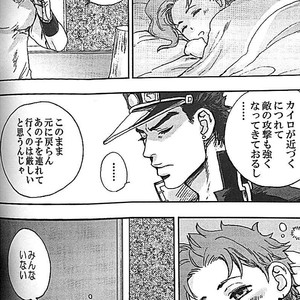 [Tetsuo/ No.28] Anthology 2 – Jojo dj [JP] – Gay Manga sex 21