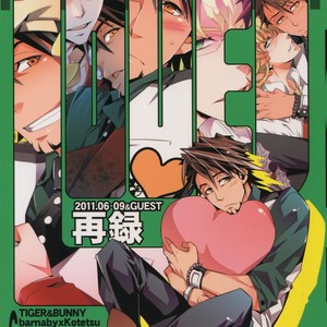[Crazy9 (Ichitaka)] [LOVE] Sairoku – TIGER & BUNNY dj [JP] – Gay Manga thumbnail 001