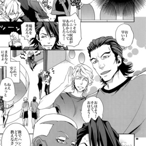 [Crazy9 (Ichitaka)] [LOVE] Sairoku – TIGER & BUNNY dj [JP] – Gay Manga sex 8