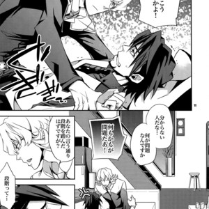 [Crazy9 (Ichitaka)] [LOVE] Sairoku – TIGER & BUNNY dj [JP] – Gay Manga sex 10