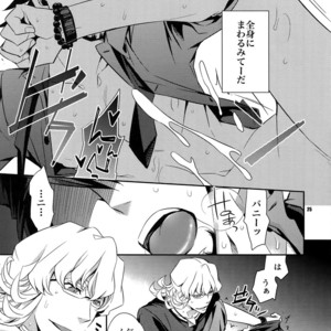 [Crazy9 (Ichitaka)] [LOVE] Sairoku – TIGER & BUNNY dj [JP] – Gay Manga sex 24