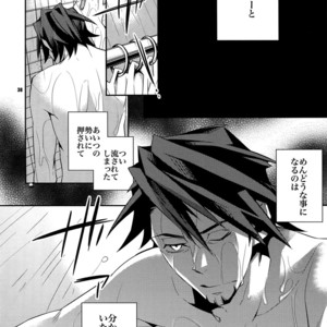 [Crazy9 (Ichitaka)] [LOVE] Sairoku – TIGER & BUNNY dj [JP] – Gay Manga sex 37