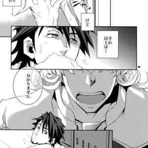 [Crazy9 (Ichitaka)] [LOVE] Sairoku – TIGER & BUNNY dj [JP] – Gay Manga sex 38