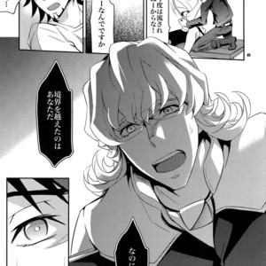 [Crazy9 (Ichitaka)] [LOVE] Sairoku – TIGER & BUNNY dj [JP] – Gay Manga sex 40
